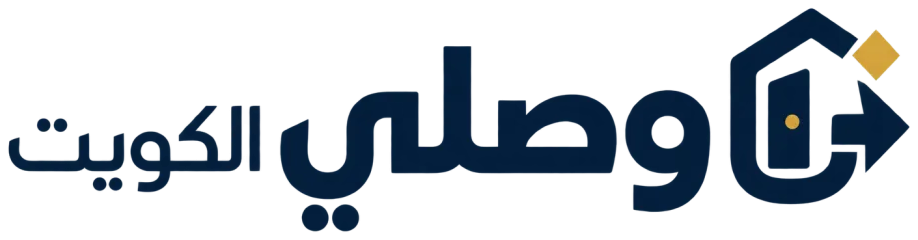 شعار وصلي الكويت